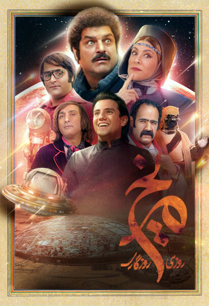 https://vod.rubika.ir/media/26529