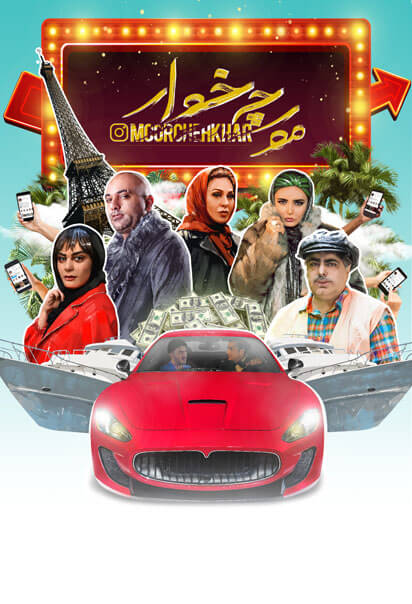 https://vod.rubika.ir/media/163293
