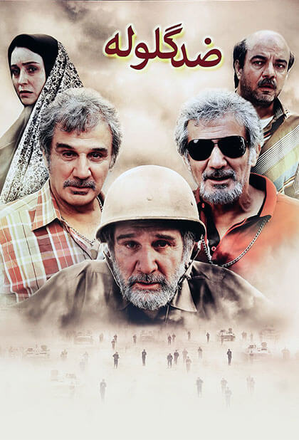 https://vod.rubika.ir/media/168849