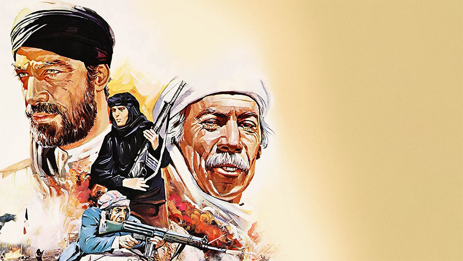 فیلم مرز