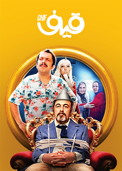 https://vod.rubika.ir/media/196974