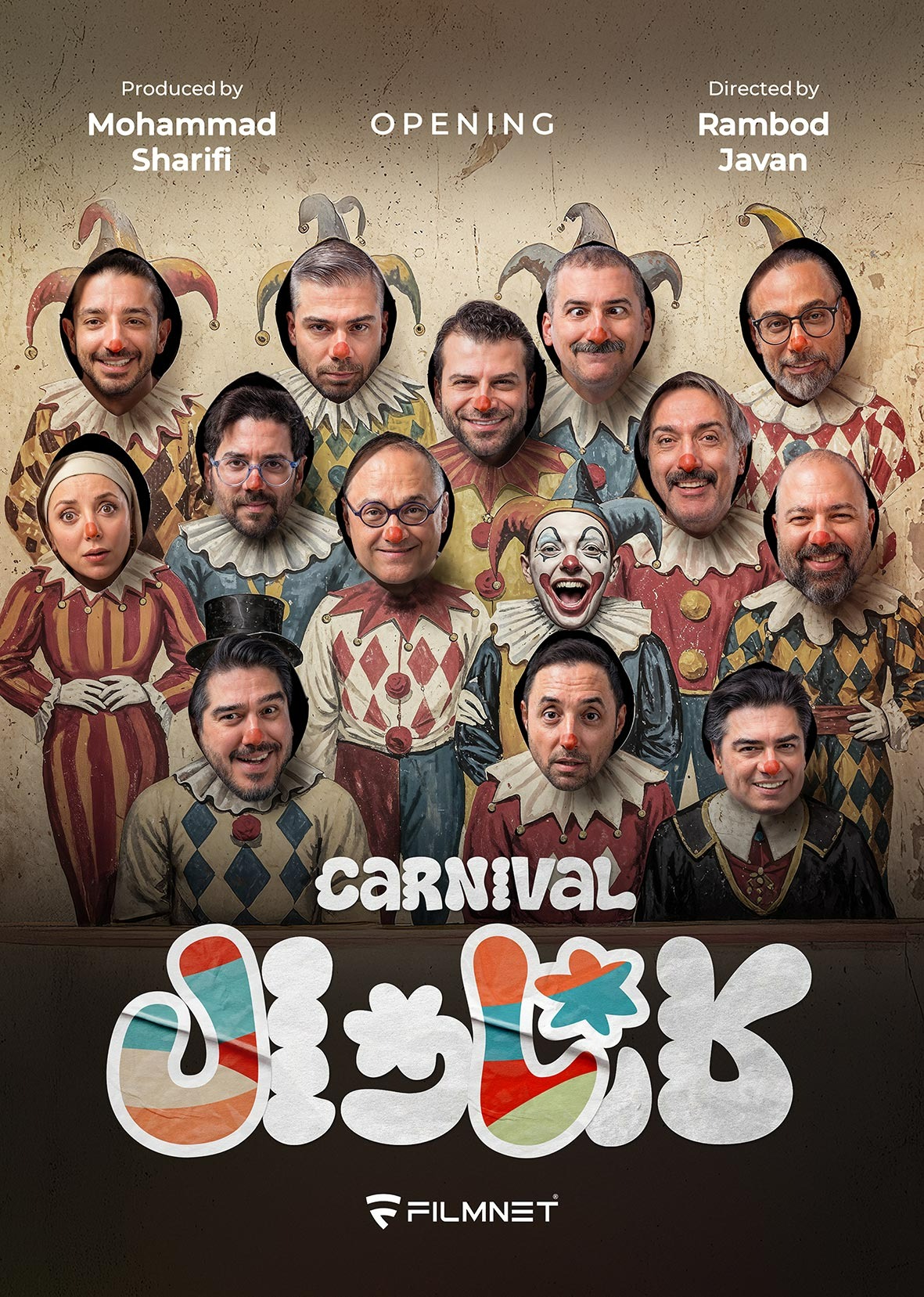 https://vod.rubika.ir/media/230071