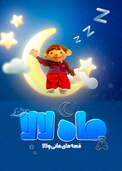 https://vod.rubika.ir/media/263512