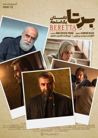 https://vod.rubika.ir/media/264793