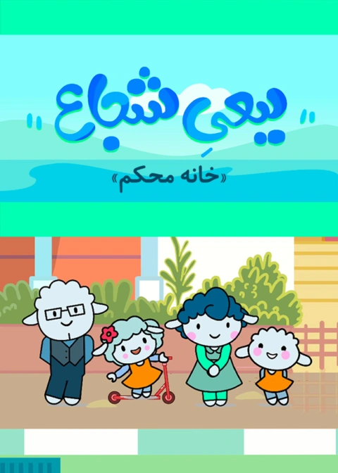 https://vod.rubika.ir/media/267228