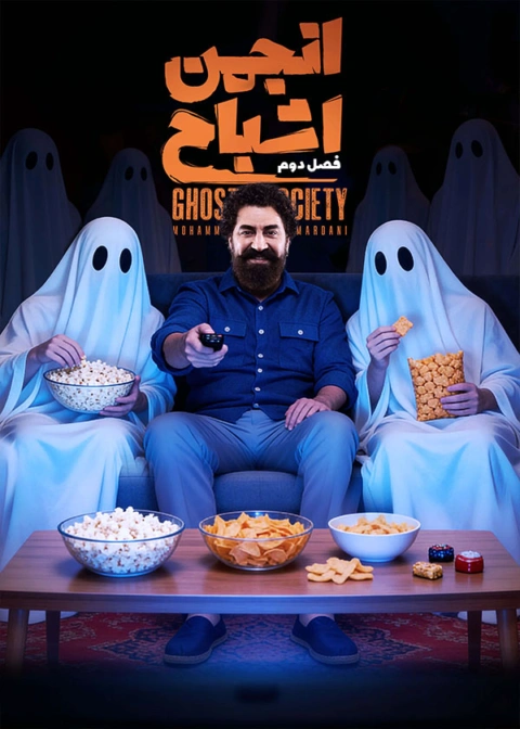 https://vod.rubika.ir/media/267503
